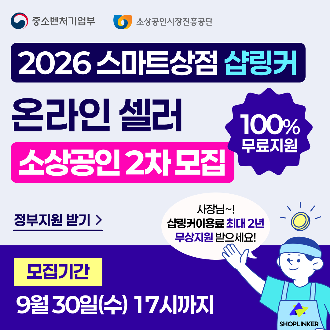 이벤트