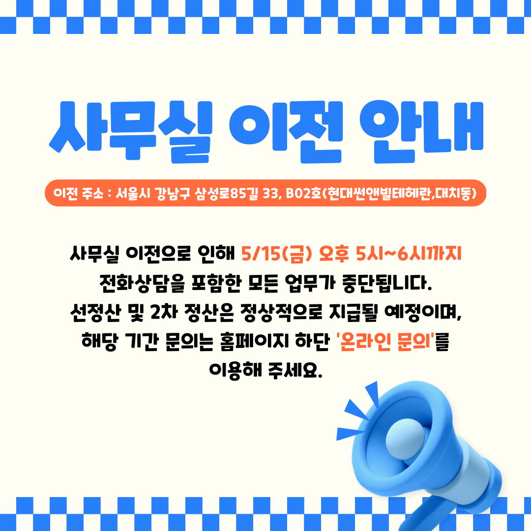 이벤트